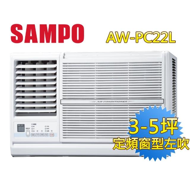 SAMPO �n�_�iSAMPO �n�_�j3-5�W�w�W�������j�N��(AW-PC22L)