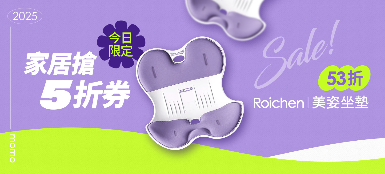 活動
