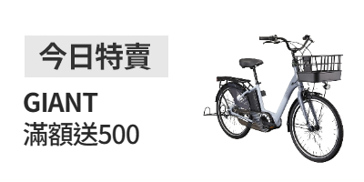 momo購物網