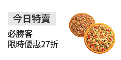 momo購物網