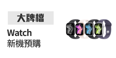 活動