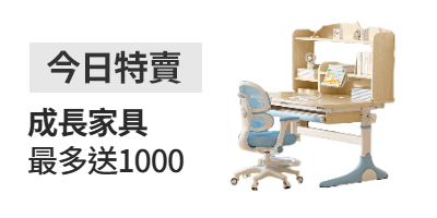 活動