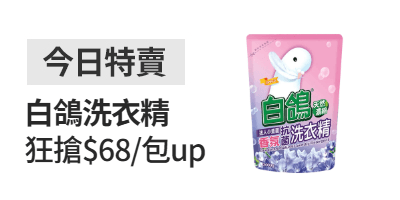 活動