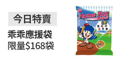 活動
