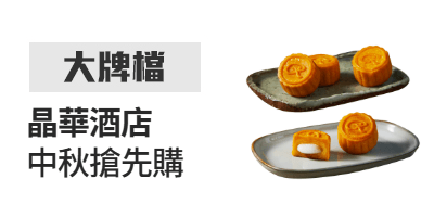 活動