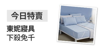 活動
