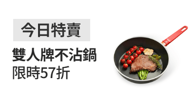 活動