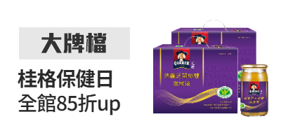 活動
