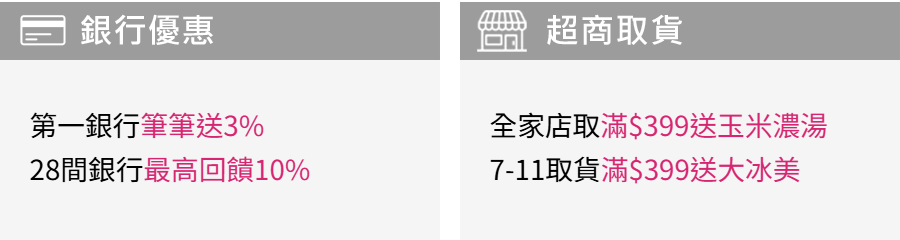 銀行