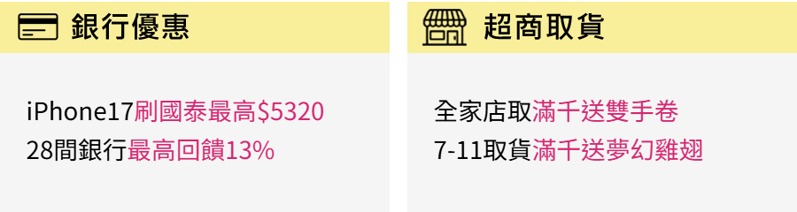 銀行
