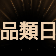 【Logitech G】G321 LIGHTSPEED雙模無線遊戲耳機