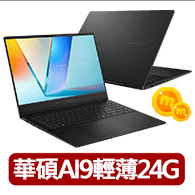 【ASUS 華碩】15.6吋Ryzen AI 9 輕薄筆電(Vivobook S M5506WA/AI 9 365/24G/512GB/W11/3K OLED)雙11限定