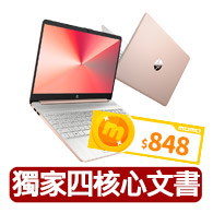 【Apple】A 級福利品 MacBook Air 13吋 M2 8核心CPU 10核心GPU 8GB 記憶體 512GB SSD(2022)