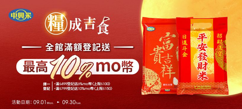 https://www.momoshop.com.tw/category/DgrpCategory.jsp?d_code=2000600692&p_orderType=1