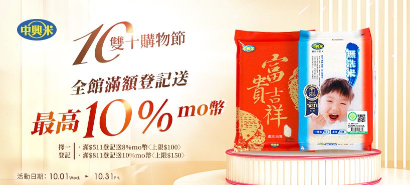 https://www.momoshop.com.tw/category/DgrpCategory.jsp?d_code=2000600692&p_orderType=1