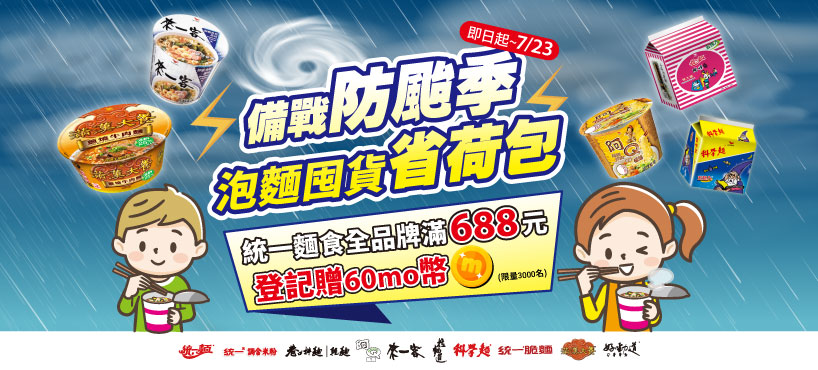 https://www.momoshop.com.tw/category/DgrpCategory.jsp?d_code=2000600048&p_orderType=6&showType=chessboardType