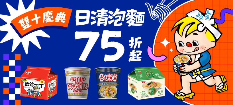 https://www.momoshop.com.tw/category/DgrpCategory.jsp?d_code=2000600042&p_orderType=1