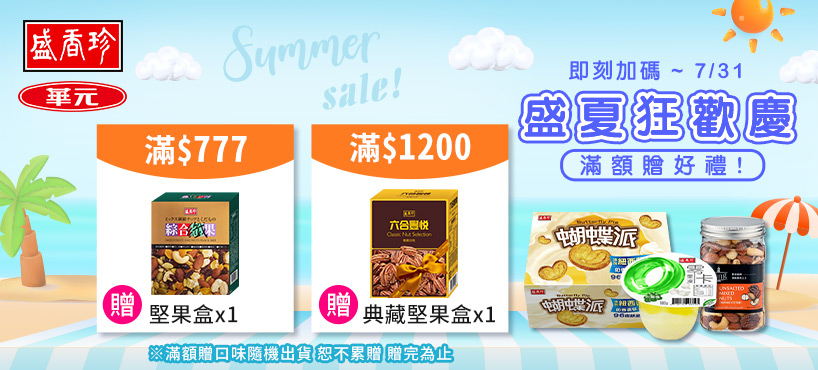 https://www.momoshop.com.tw/category/DgrpCategory.jsp?d_code=2134300027&p_orderType=4&showType=chessboardType