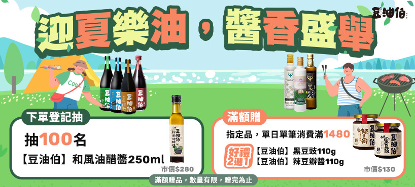 https://www.momoshop.com.tw/category/DgrpCategory.jsp?d_code=2001400173&p_orderType=4&showType=chessboardType