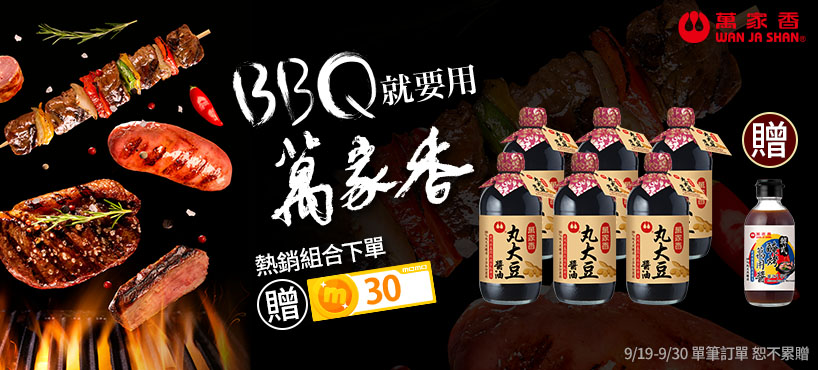 https://www.momoshop.com.tw/category/DgrpCategory.jsp?d_code=2001400061&p_orderType=4&showType=chessboardType
