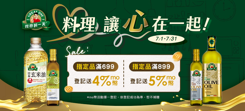        https://www.momoshop.com.tw/edm/cmmedm.jsp?npn=1vEHn5nTgOif&n=1
