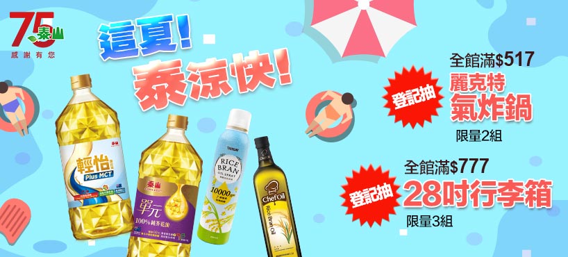 https://www.momoshop.com.tw/category/DgrpCategory.jsp?d_code=2001400065&p_orderType=4