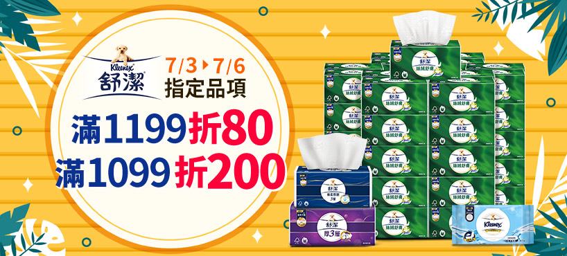 https://www.momoshop.com.tw/edm/cmmedm.jsp?lpn=O5hi6kDn37f&n=1