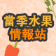 【玥沐嚴選】生醃蝦組合2種口味(生醃醬油胭脂蝦+生醃泰式酸辣蝦)