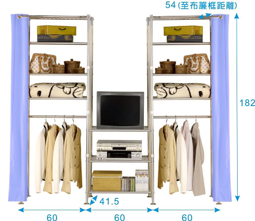 【巴塞隆納】W4型60+60+60公分置物架