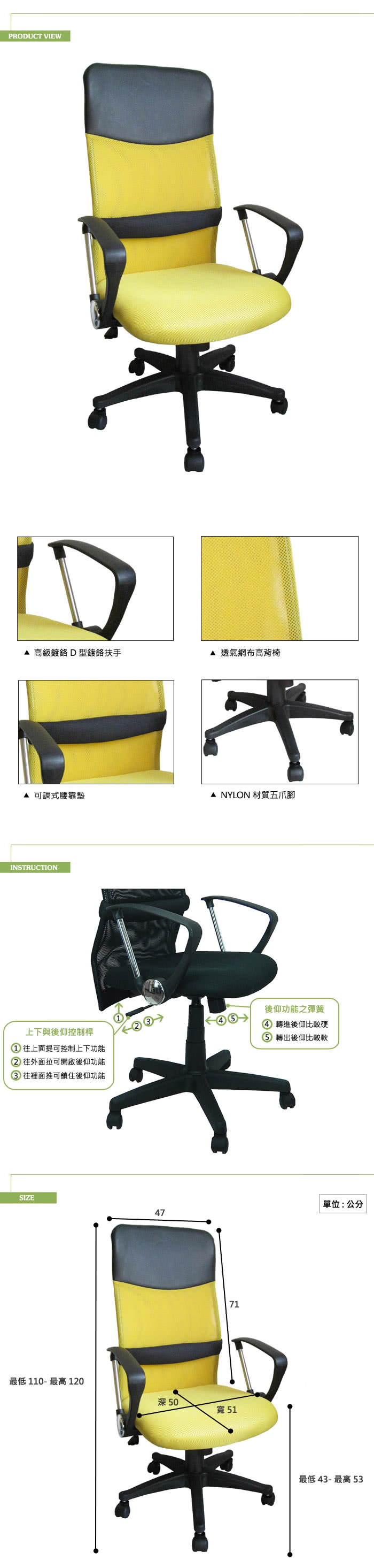 【美佳居】高級D型扶手超透氣網布(高背椅+靠腰墊)電腦椅/主管椅(三色可選)