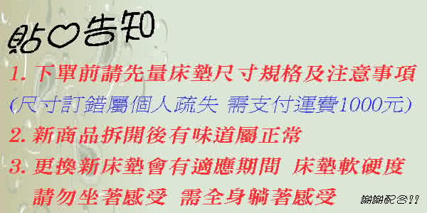 ESSE御璽名床精緻手工獨立筒床墊3.5x6.2尺(單人尺寸)