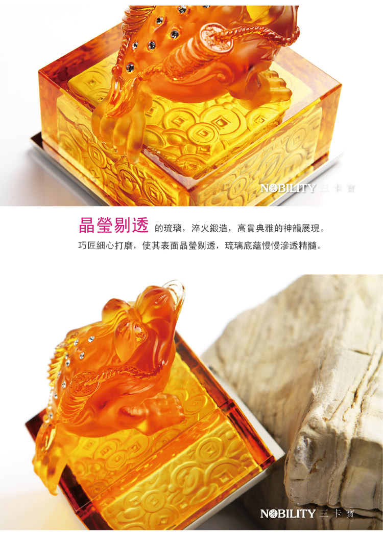 【三卡寶精品】招財進財琉璃文鎮(擺飾/擺件)