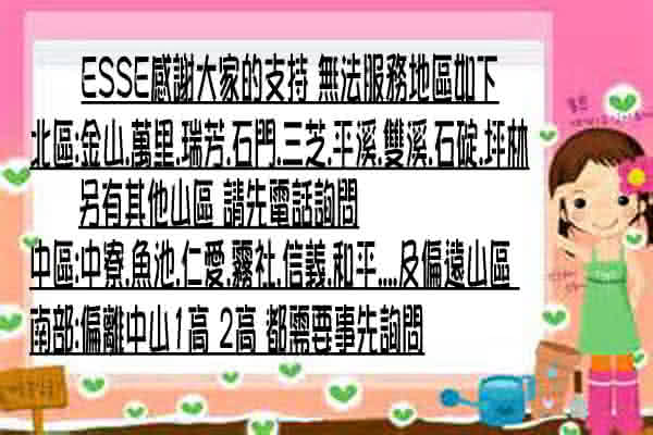 ESSE御璽名床乳膠系列獨立筒床墊3.5x6.2尺(單人尺寸)