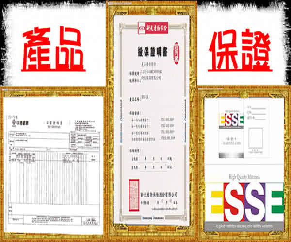 ESSE御璽名床乳膠系列獨立筒床墊3.5x6.2尺(單人尺寸)