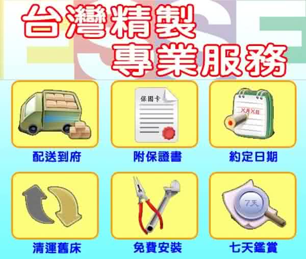 ESSE御璽名床精緻手工獨立筒床墊6x6.2尺(加大尺寸)