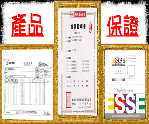 ESSE御璽名床四線乳膠獨立筒床墊3.5x6.2尺(單人尺寸)