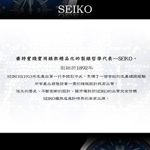 SEIKO 經典5號機械腕錶(黑)