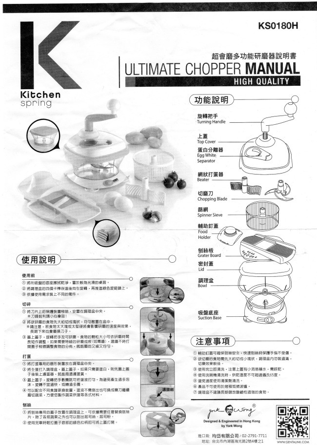 【armada】超會磨料理機(7種功能)