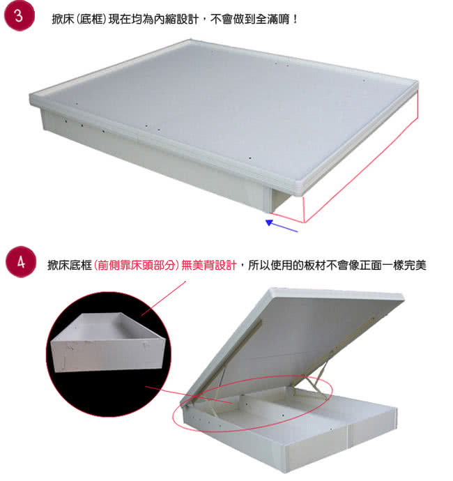 (Maslow-現代白橡)加大掀床組-6尺(不含床墊)