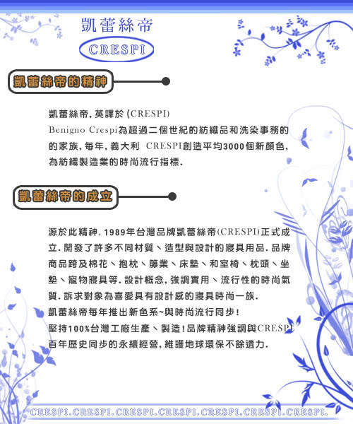 【凱蕾絲帝】自然元氣~寵物記憶床墊(大)