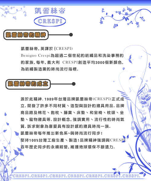 【凱蕾絲帝】自然元氣~寵物記憶床墊(特大)