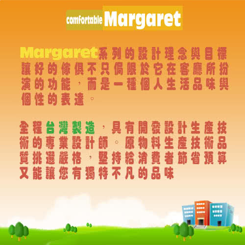 【Margaret】歐式風情獨立沙發-三人(黑/紅/卡其/咖啡/深咖啡)