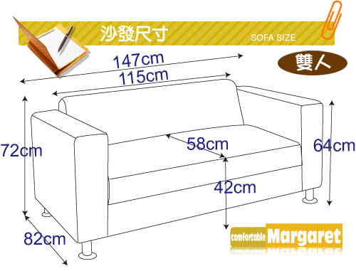 【Margaret】歐風設計獨立雙人沙發(5色皮革)