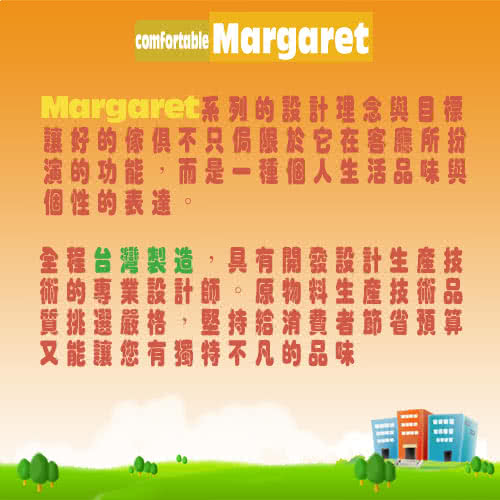 【Margaret】簡約設計風格獨立筒L型沙發(咖啡)