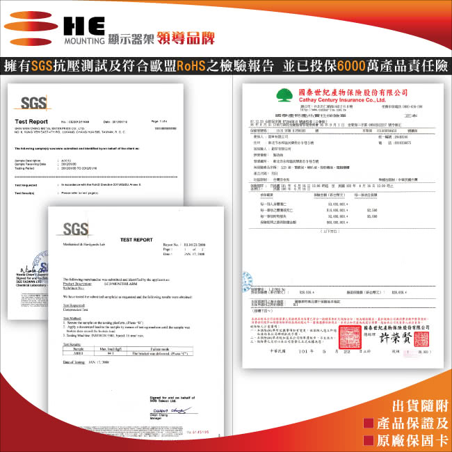 【HE】27吋以下LED/LCD鋁合金單懸臂夾桌型支架(H110TC)