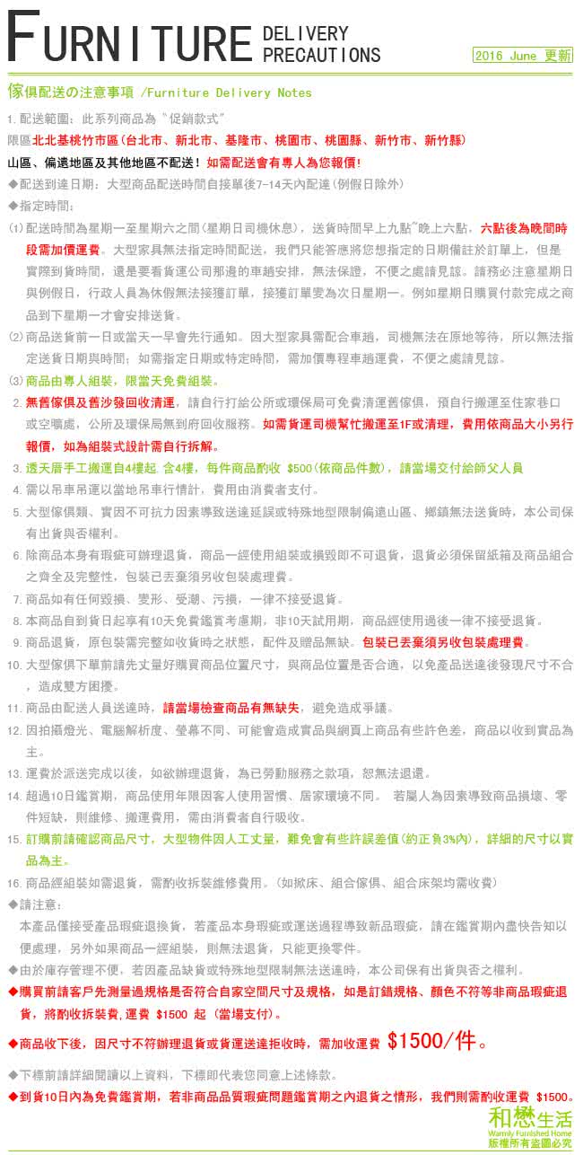 【優利亞-簡約胡桃】3X6對開三抽衣櫃(全木心板)