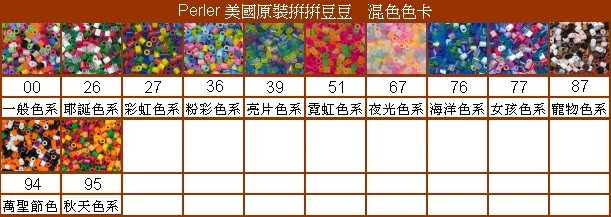 《Perler 拼拼豆豆》1000顆混色補充包-39亮片色系