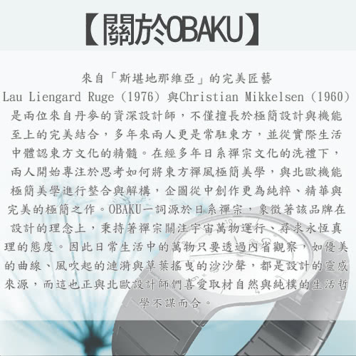 OBAKU 極簡時代優雅時尚腕錶(全黑/皮帶/大)V123GBBRB