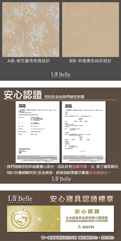 【義大利La Belle】花漾魅影-雙人緹花四件式被套床包組