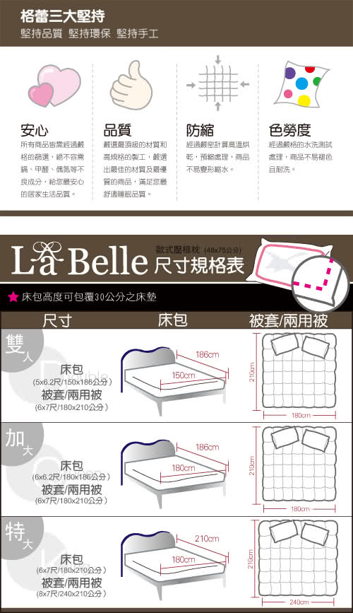 【義大利La Belle】花漾魅影-雙人緹花四件式被套床包組